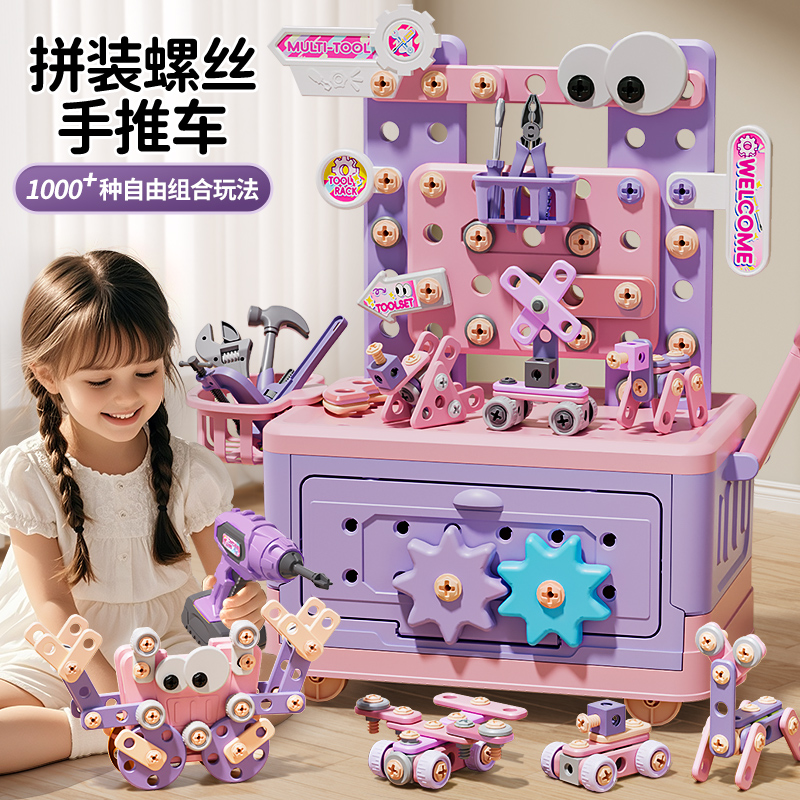 电钻拧螺丝益智玩具儿童仿真维修