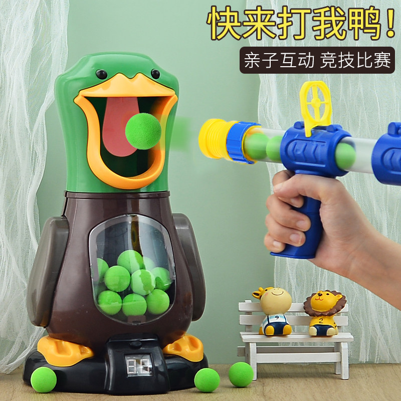 锻炼手眼协调手部力量打我鸭礼盒