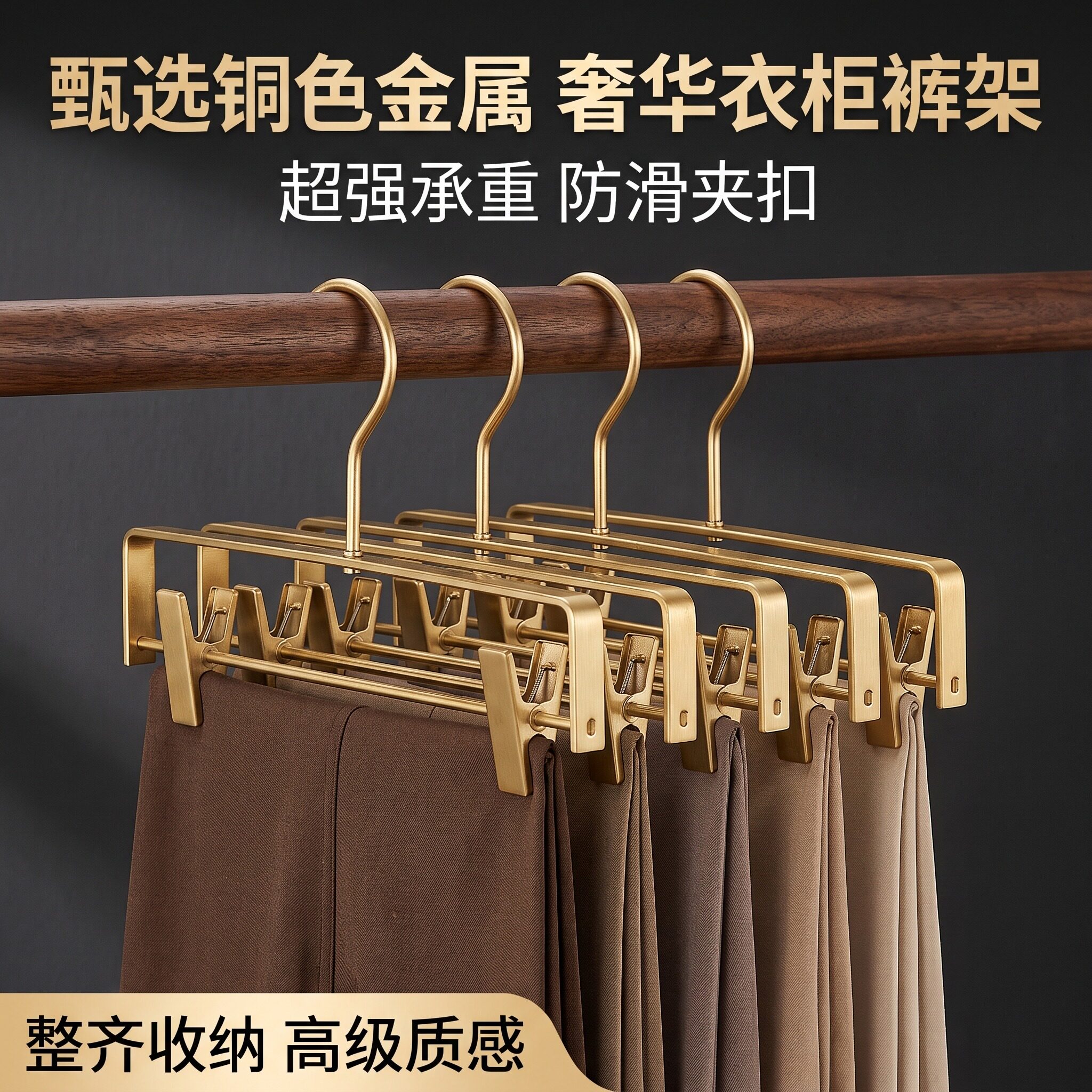 裤架裤子裙子专用收纳衣架裤挂架