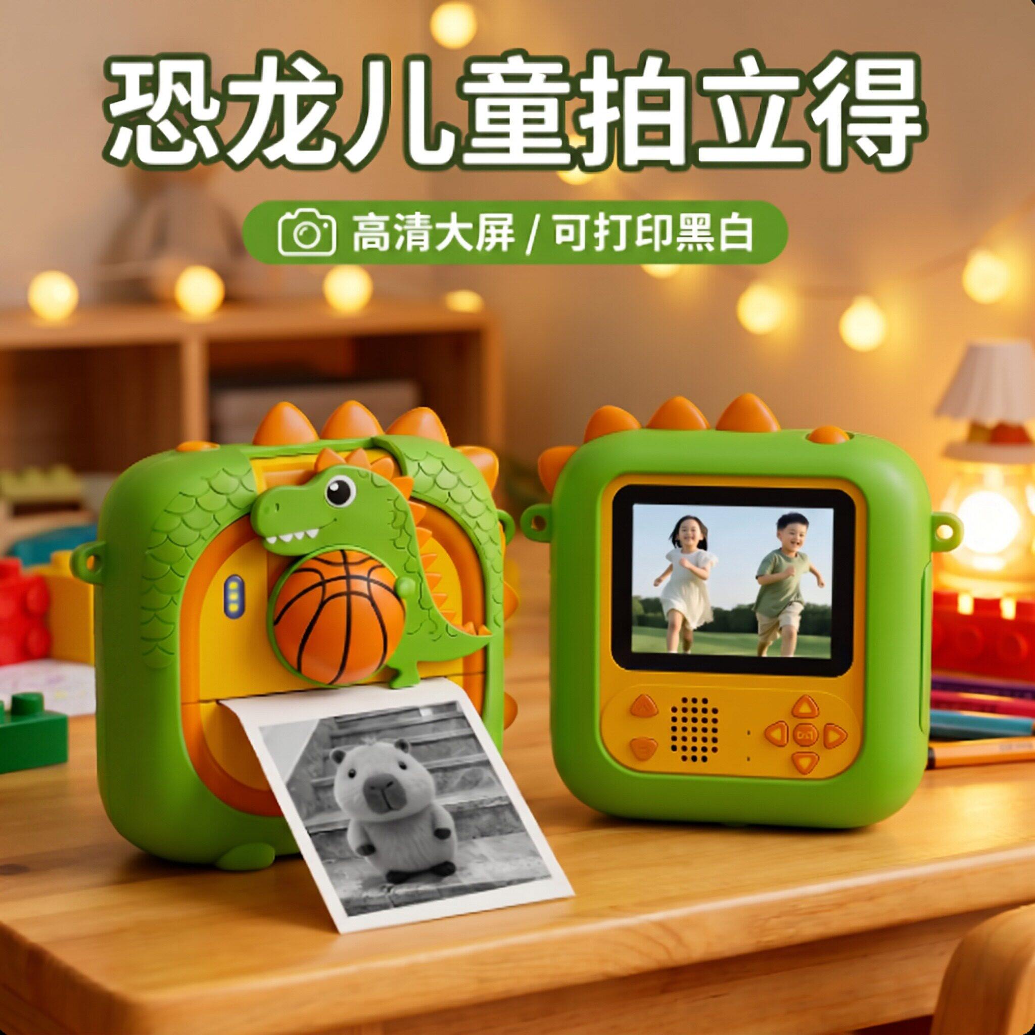 儿童新款自拍高像素数码相机便携