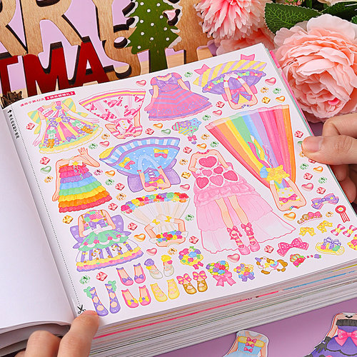 女孩换装贴纸书暑假在家玩的玩具