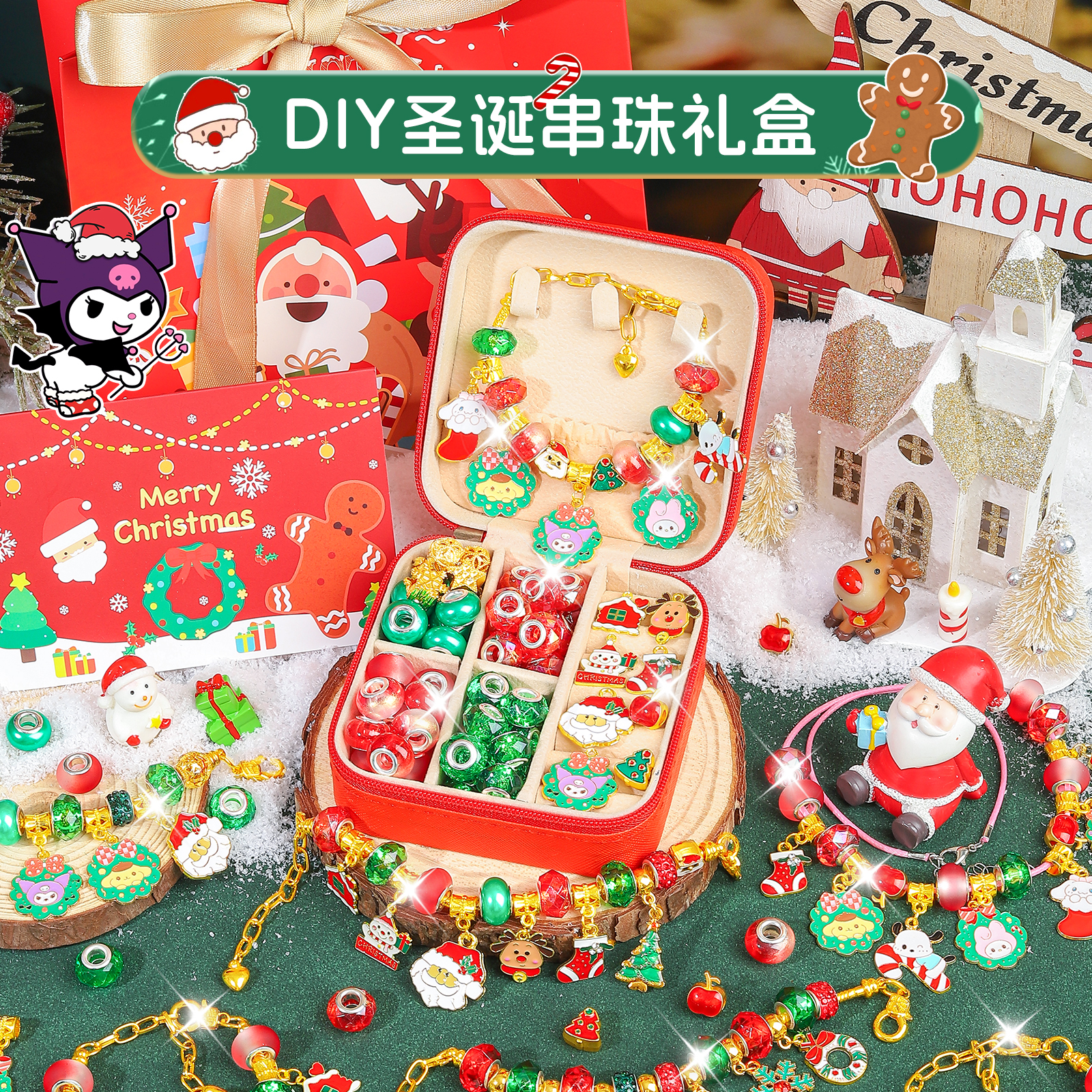 圣诞节儿童礼物女孩创意小礼品