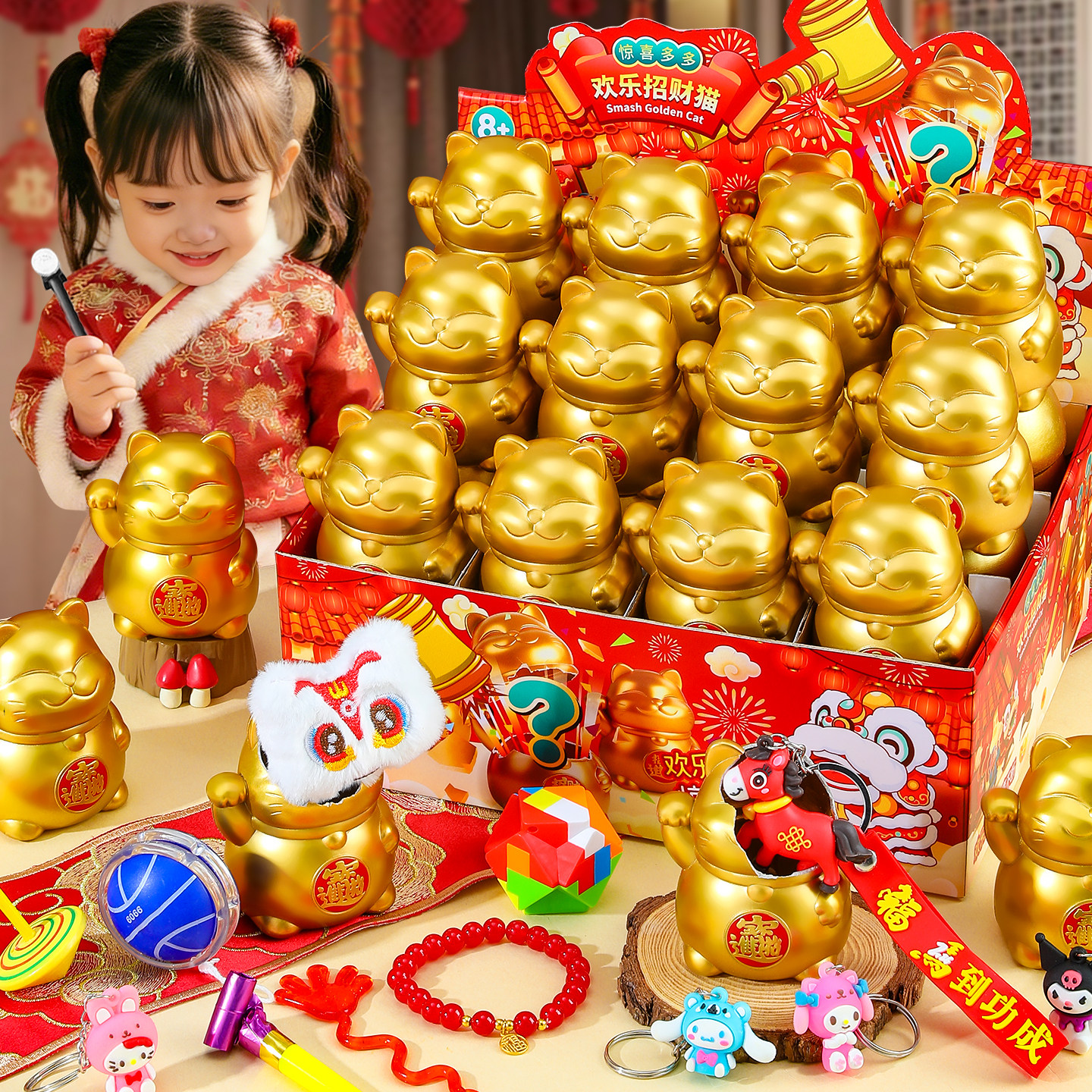 儿童砸金蛋盲盒玩具女孩生日礼物图片