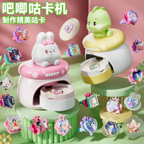 儿童玩具女孩子6岁以上2026新款