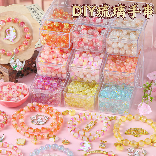 diy手链串珠珠子儿童手工diy玩具