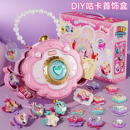 儿童玩具咕卡套装女孩生日礼物