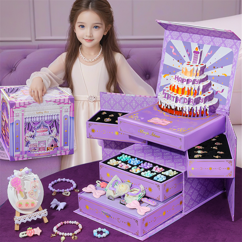 儿童串珠礼盒女孩子的生日礼物