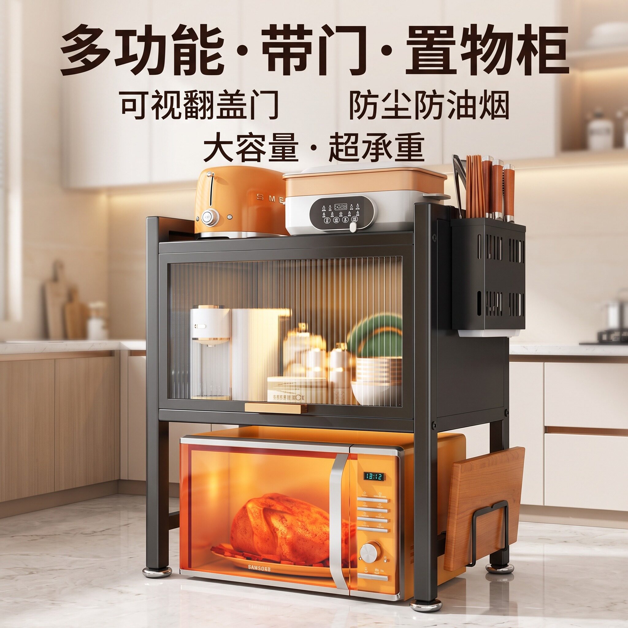 厨房家用多功能微波炉置物架收纳