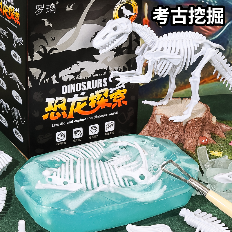 考古挖掘玩具肥皂挖宝香皂盲盒