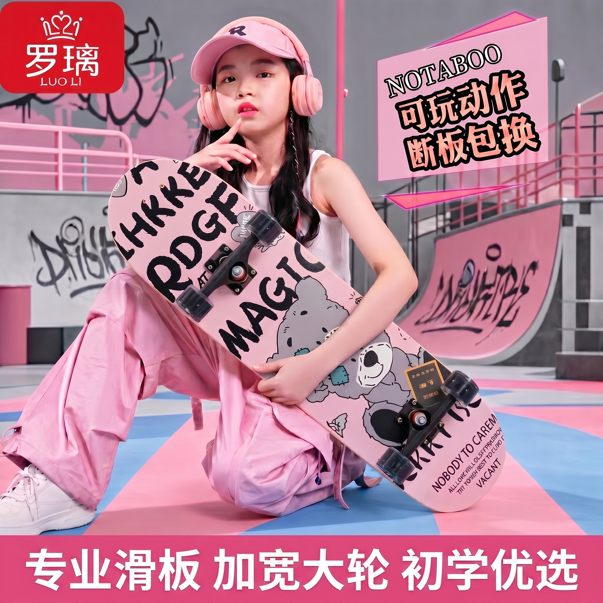 滑板儿童滑板车3到6到12岁初学者