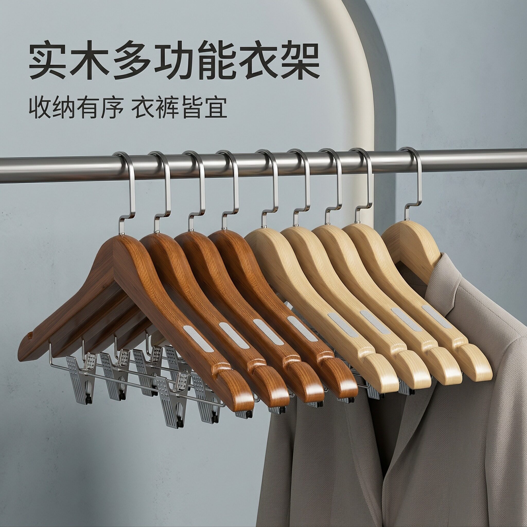 实木衣架服装店专用木质挂衣高级