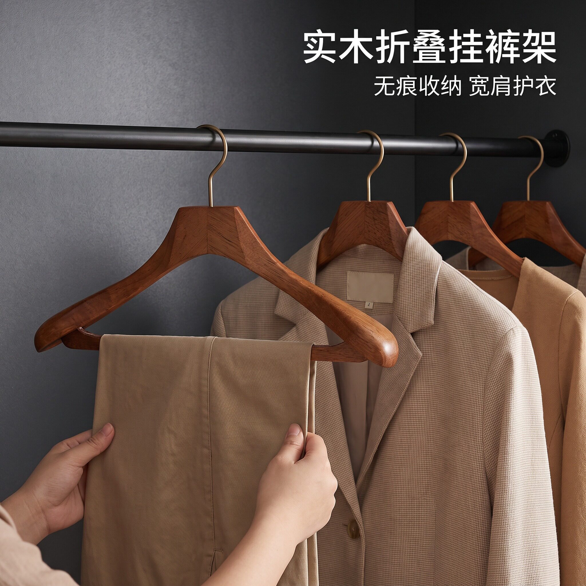实木衣架服装店专用木质挂衣高级