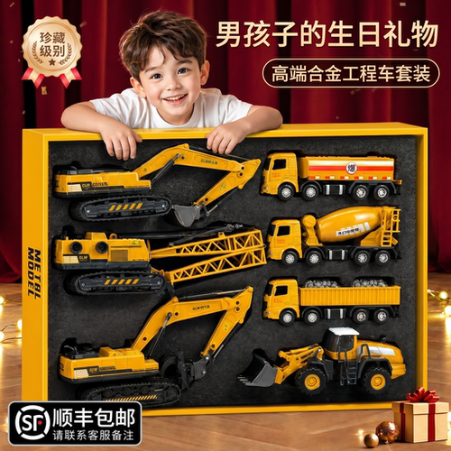 男孩喜欢的玩具车工程车玩具套装