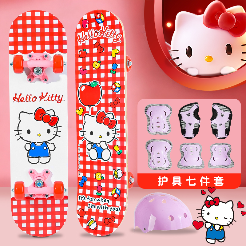 HelloKitty滑板车2025新款初学者
