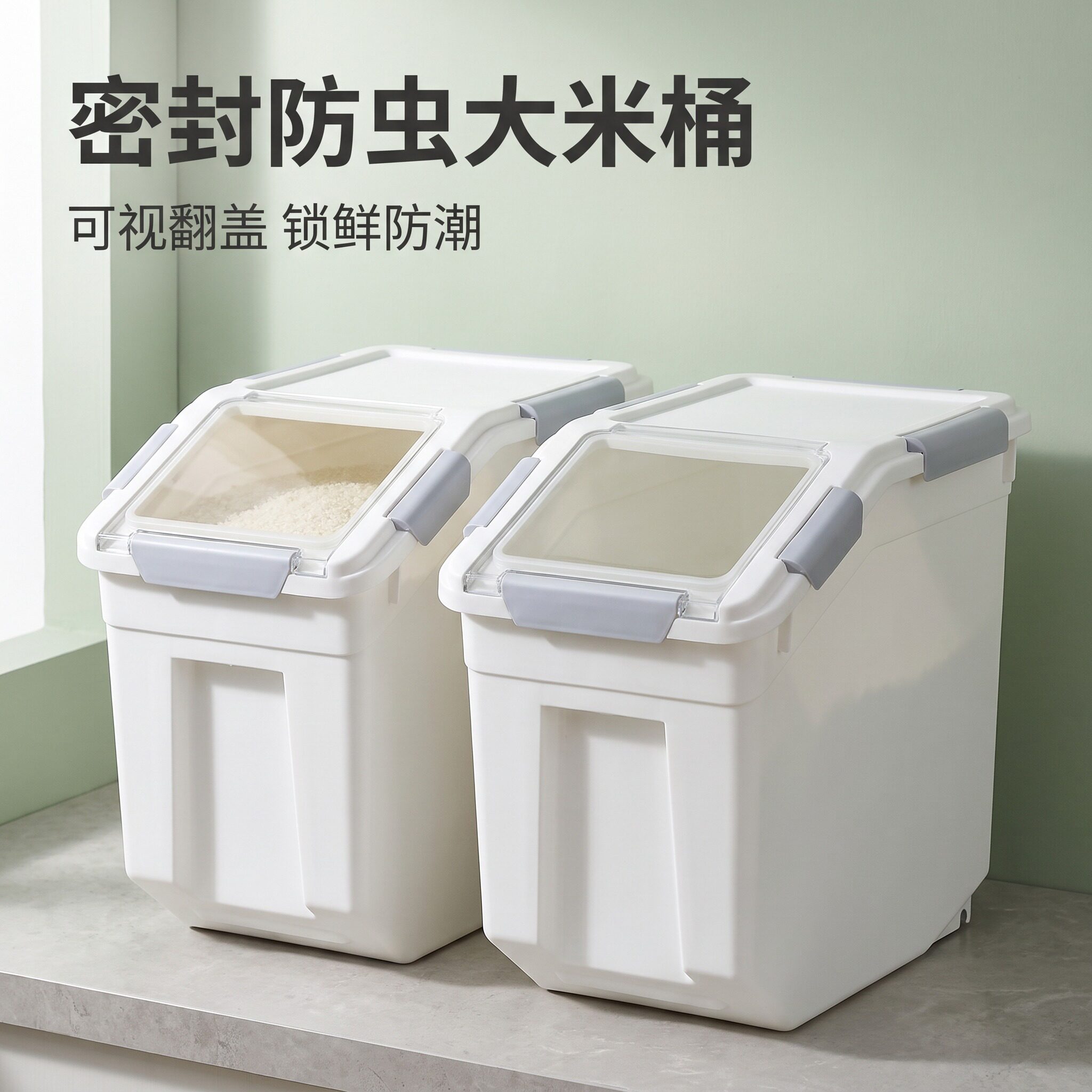 米桶密封防虫防潮2026新款储米缸