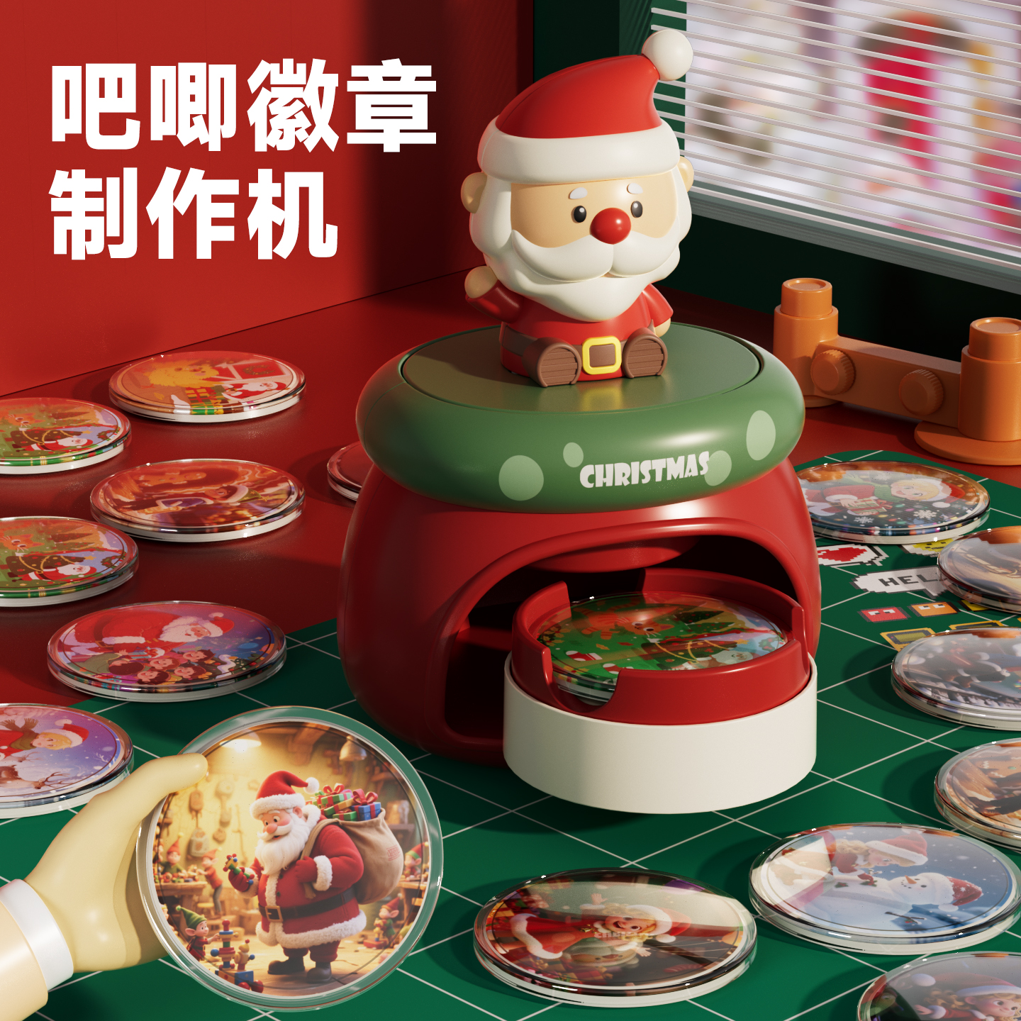 吧唧徽章制作机玩具做勋章的机器