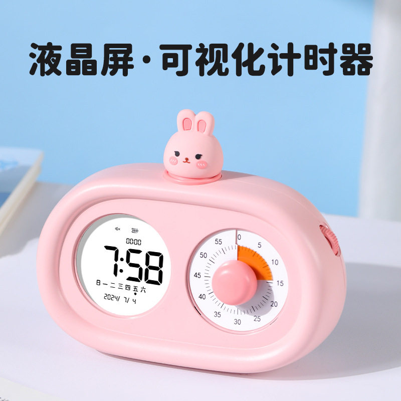 2026新款可视化计算器倒计时静音