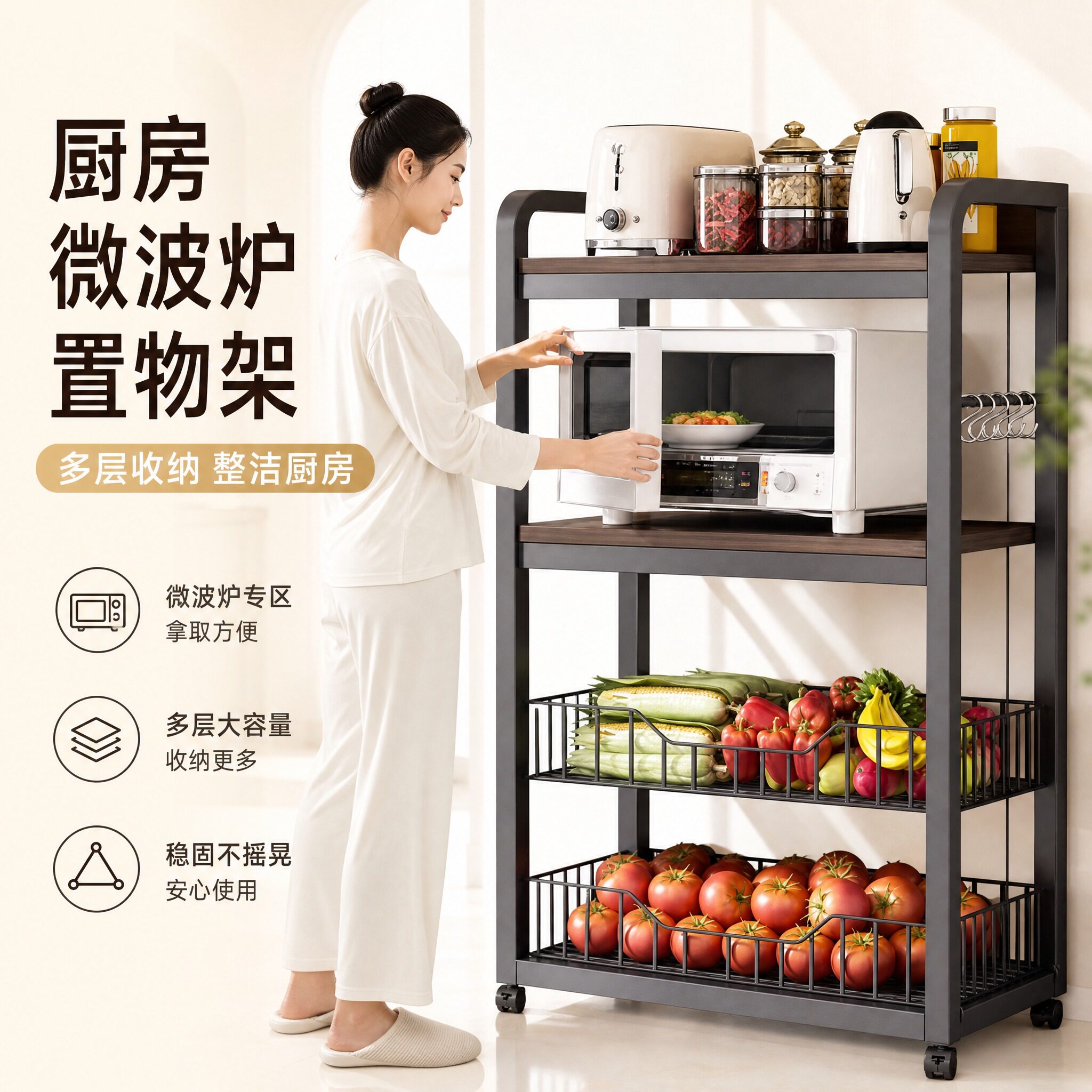 厨房微波炉烤箱专用架收纳置物柜