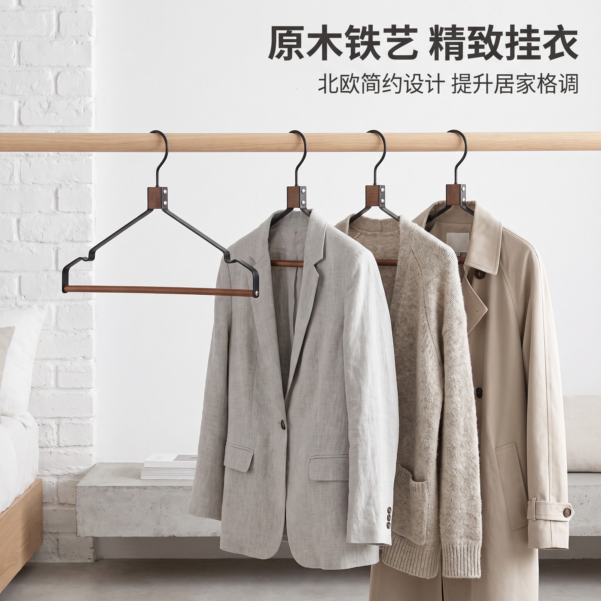 实木衣架服装店家用木质挂衣高级