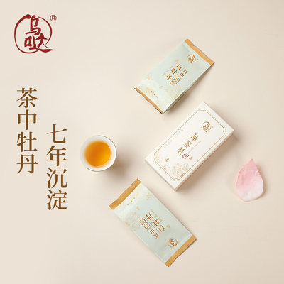 乌哒福鼎白茶白牡丹品鉴装白茶老白茶毫香白茶茶叶盒装试饮装10g