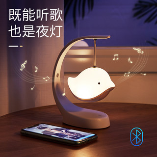 飞p鸟灯蓝牙音箱无线迷你小型音响创意七彩灯光2021年新款可爱女