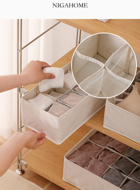 NigaHome 欧式客厅桌面多隔层可折叠织布收纳篮筐 41263099733