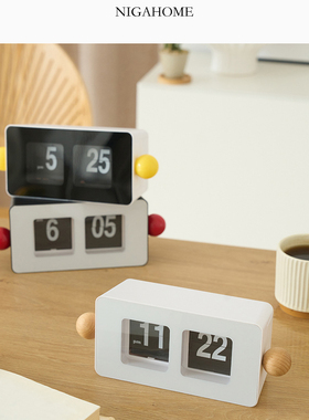 NigaHome 数字翻页钟电子时钟桌面数字钟表装饰摆件 46677060609