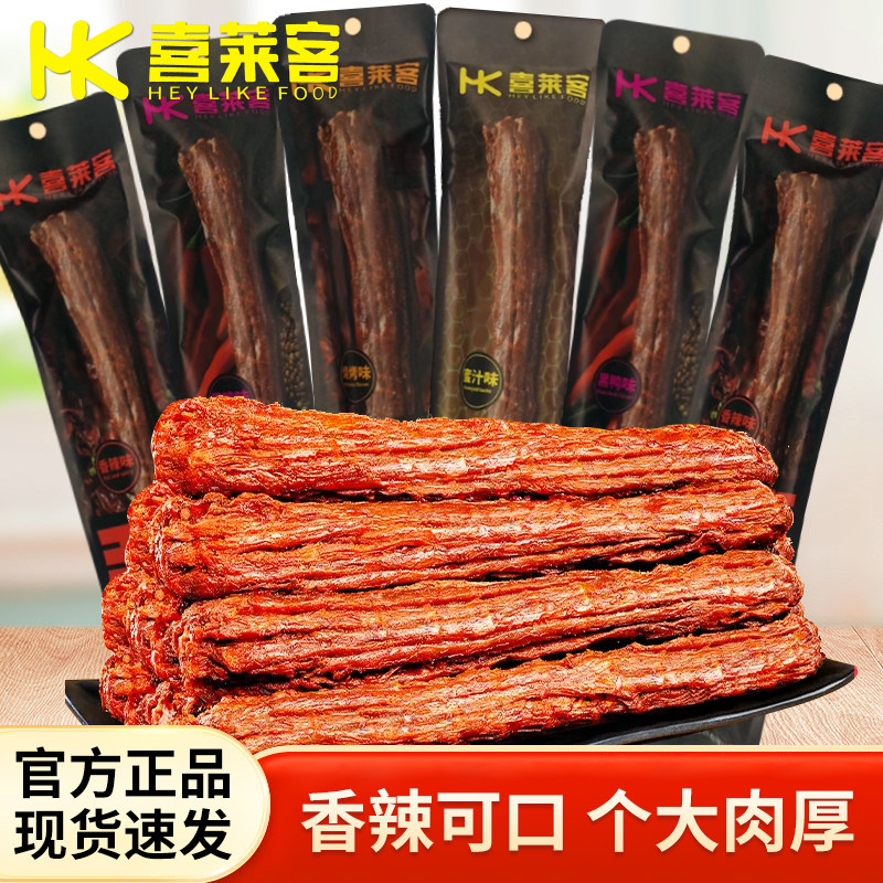 喜莱客手撕鸭脖68g袋装黑鸭味蜜汁味氮气锁鲜开袋即食卤味鸭脖子图片