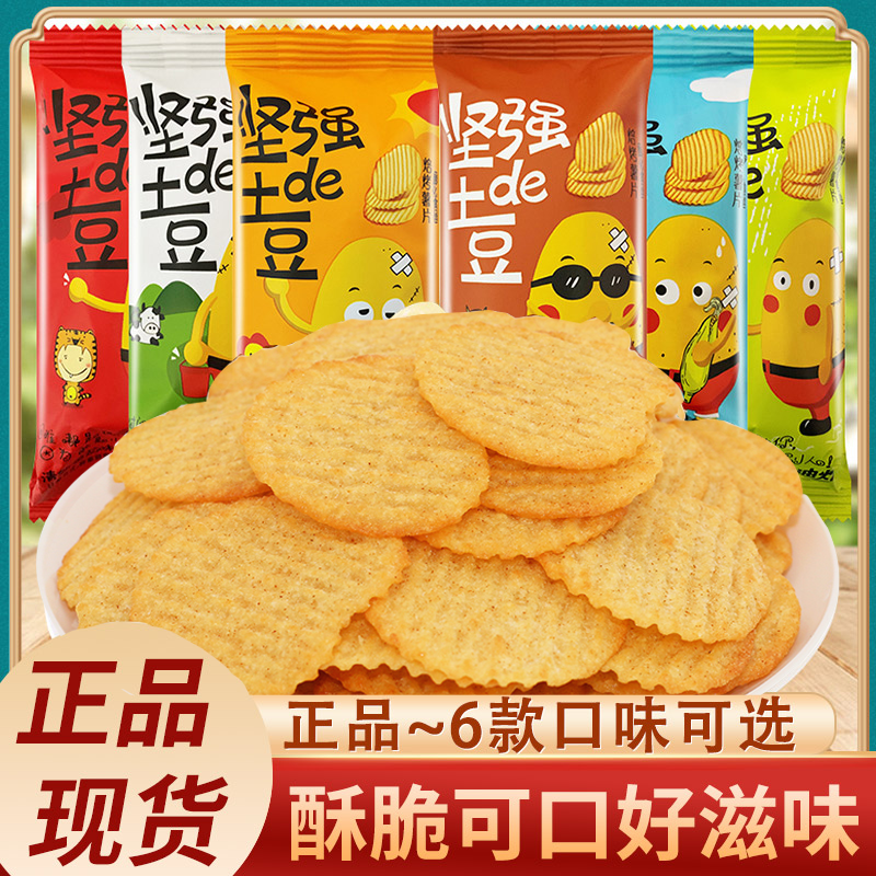 de坚强的土豆小王子非油炸薯片