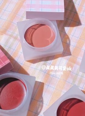 奈玑子唇泥哑光唇釉格子腮红唇颊