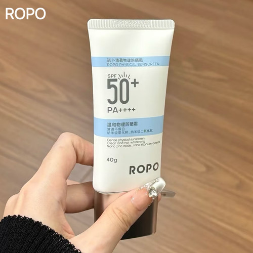 ROPO纯物理防晒霜乳女高倍面部身体水润感隔离SPF50+妆前轻薄清爽