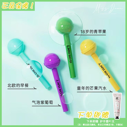 is是否唇部精华唇膜磨砂
