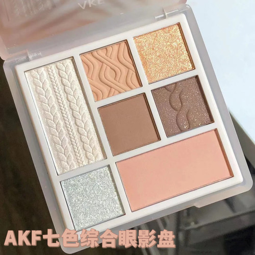 AKF七色眼影盘综合盘哑光大地色