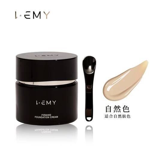 LEMY里秘粉底霜无暇粉霜持久粉底液粉膏不易脱妆修饰肤色