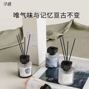 寻遇无火香薰100ml室内除味国风卧室房间高级香薰木兰初见荔枝