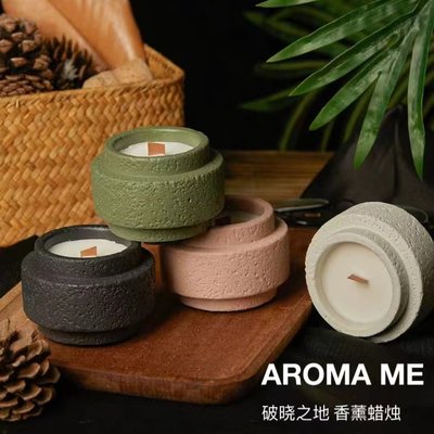 AROMAME破晓之地香薰蜡烛