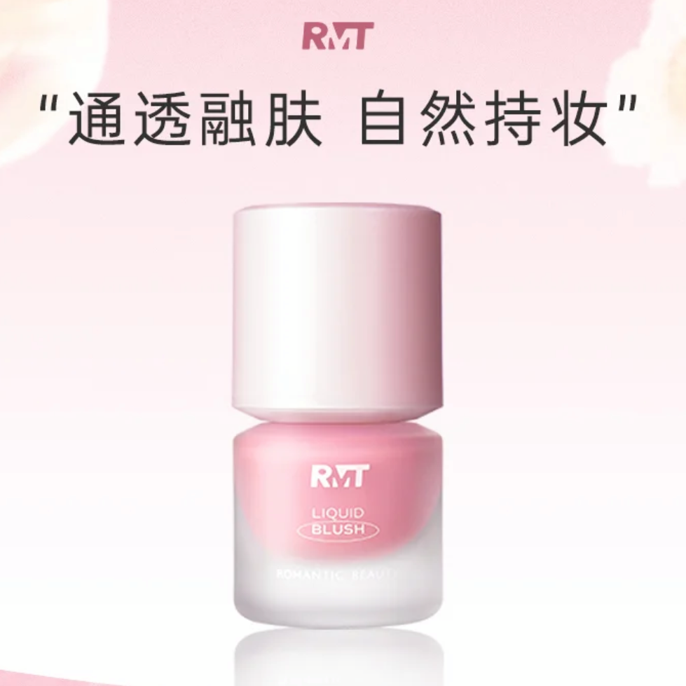 罗小曼氧气液体腮红自然