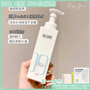 达肤妍研氨基酸洗面奶女男士毛孔泡沫洁面乳油皮温和学生深层清洁