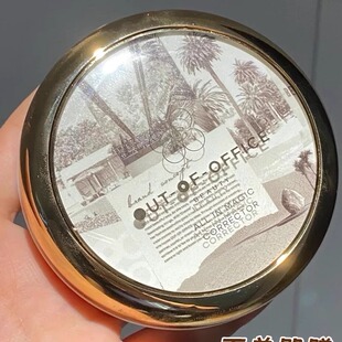 OUTOFOFFICE素颜膏元气大饼懒人裸妆滋润持久不假白ooo素颜霜正品