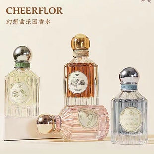cheerflor天使幻想曲乐园香水浪漫淡香高级持久法式花果香调正品