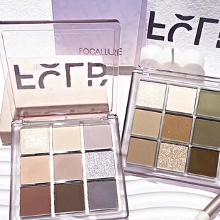 FOCALLURE菲鹿儿柔彩九色眼影盘珠光哑光低饱和度烟紫棕绿大地色