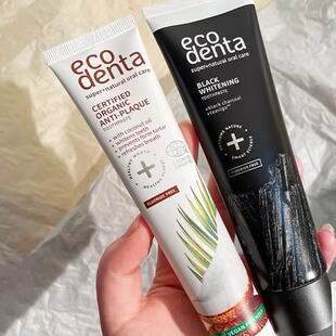正品ecodenta医舒达无氟椰油牙膏黑炭牙膏/镁白祛渍牙膏清新口气