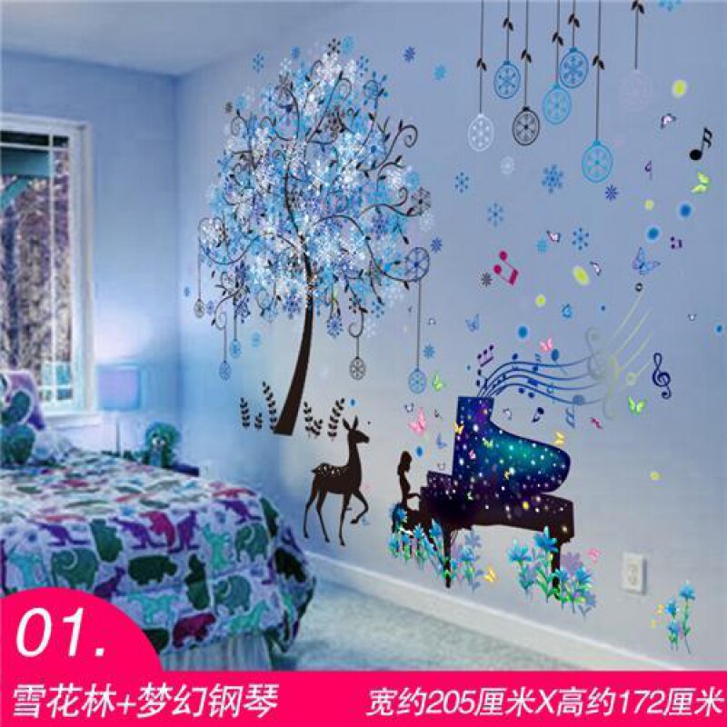 3d红装饰卧室贴纸u墙壁背景墙立体房间网墙面贴画好看