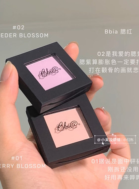 特价｜我妆容的灵魂bbia腮红02腮紫膨胀打底色提亮面中02紫白色