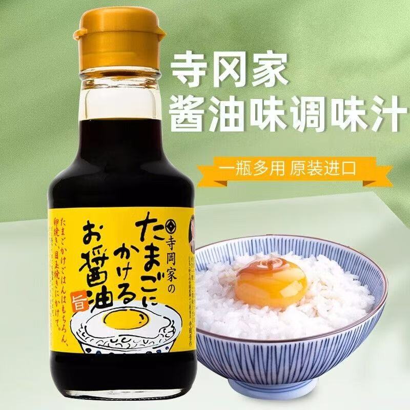 浇在鸡蛋上的酱油拌饭日式猫饭