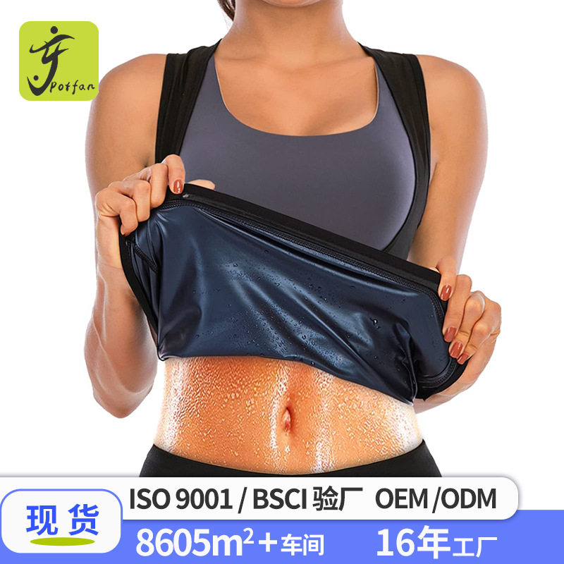 男女束身衣闷汗收腹暴汗服健身暴汗背心跑步运动服瑜伽衣