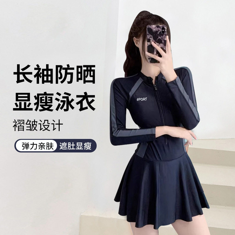 泳衣女款运动连体拼接温泉泳装保守显瘦连衣裙式简约修身度假泳衣