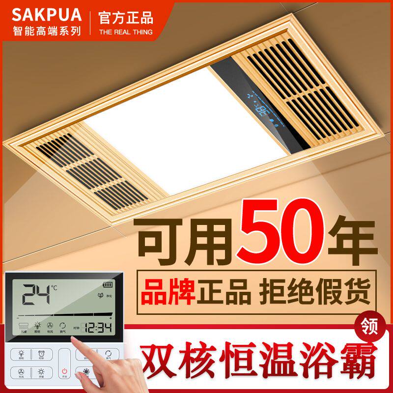 浴室三电机双风暖浴霸灯集成吊顶换气扇照明五合一体卫生间取暖器