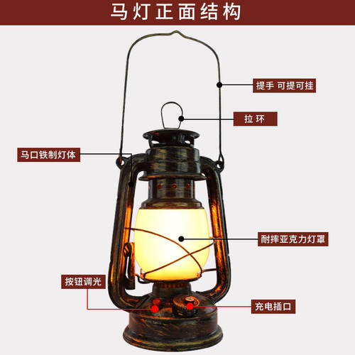 复古马灯煤油灯充电酒吧