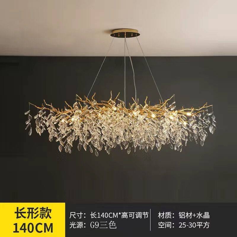 2023水晶树枝客厅吊灯后
